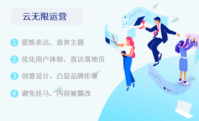 兴宁维护网站